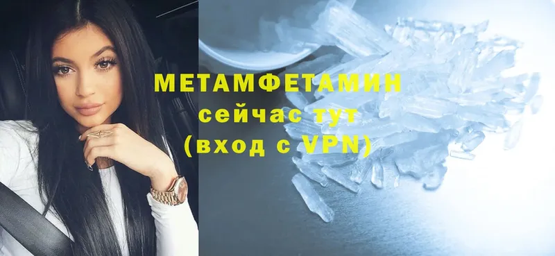 Метамфетамин Methamphetamine Богданович